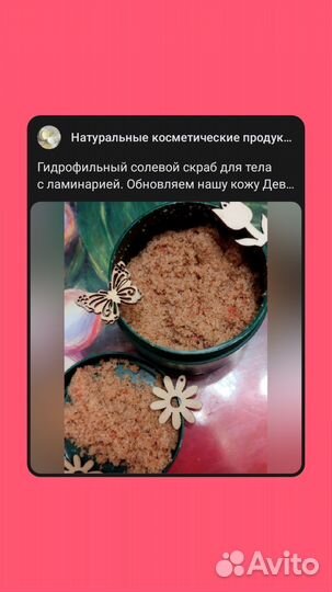 Ближе к природе