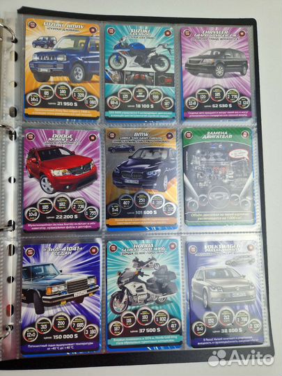 Карточки супергонки поштучная продажа