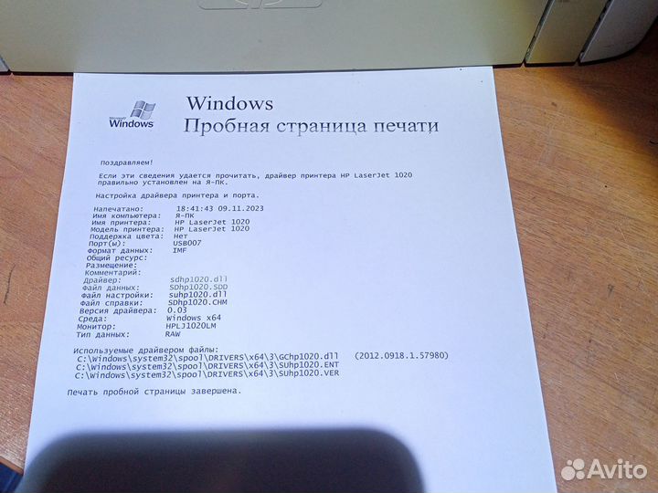 Принтер Нр 1020 в отл состоянии