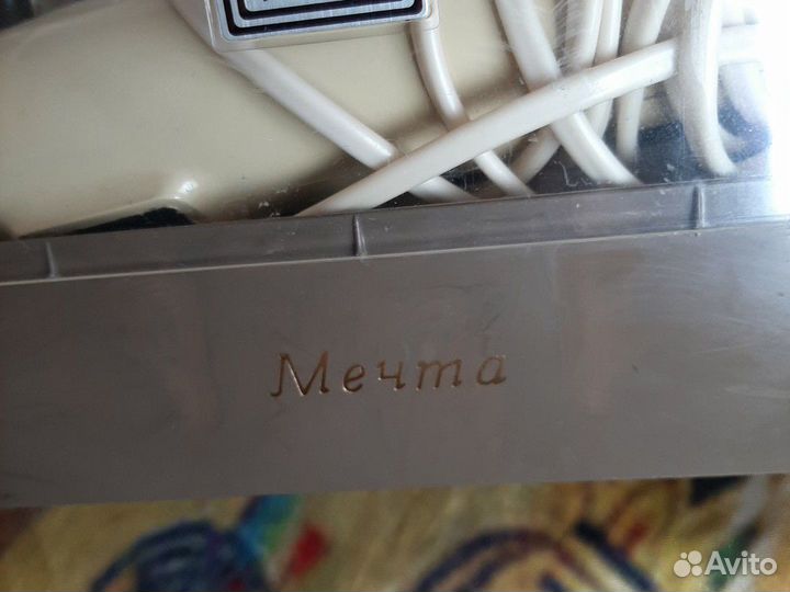 Фен Мечта