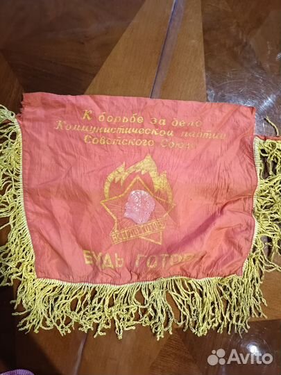 Вымпелы СССР