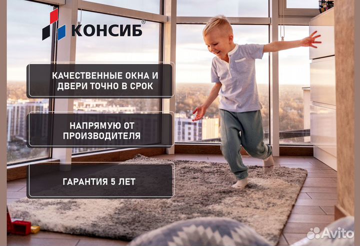 Пластиковые окна и двери от производителя