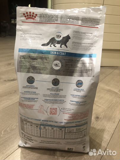 Корм для кошек royal canin 1.5 кг