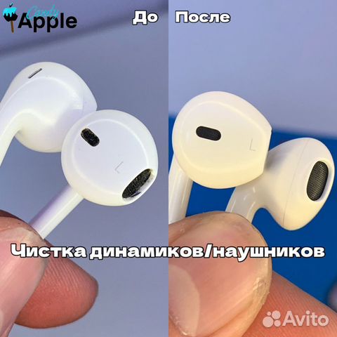 Ремонт iPhone / Android