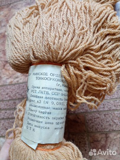 Пряжа чистошерстяная