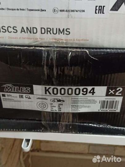 Диск тормозной Ford Explorer 4.0-4.9 D286мм