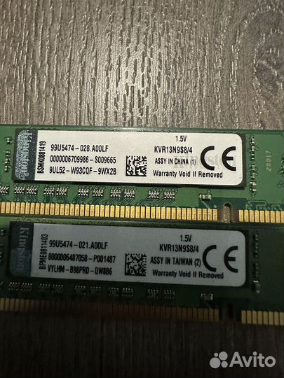 Оперативная память DDR3 8Gb