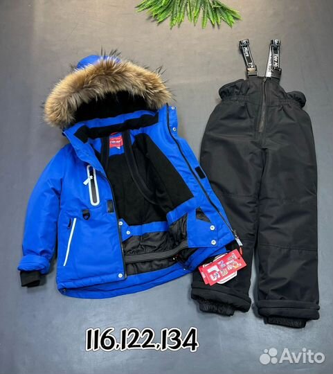 Зимний костюм для мальчика 116,122,128, 134