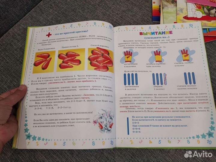 Развивающие книги пакетом для детей с 2 до 6 лет