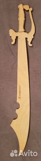 Деревянные игрушки