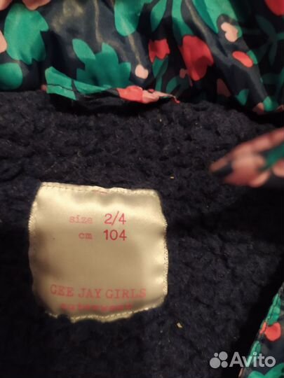 Куртка зимняя 104