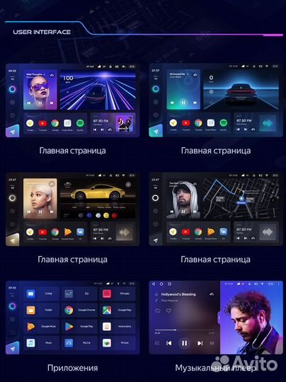 Магнитола Teyes CC3 Mazda 3 BL