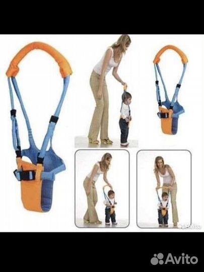 Ходунки вожжи