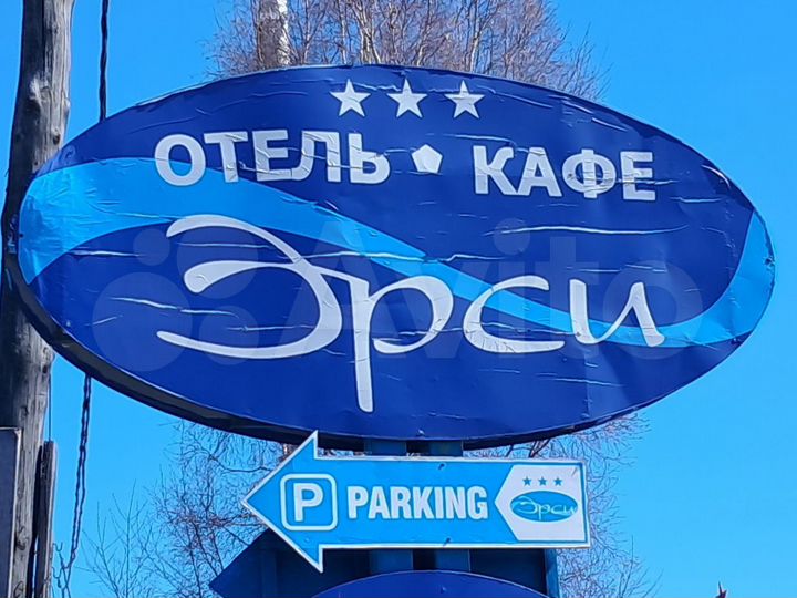 Участок 9,3 сот. (ИЖС)