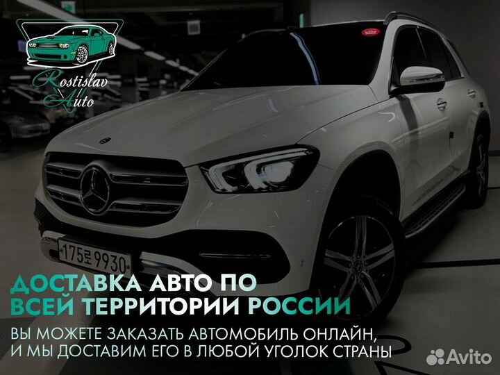 Пригон авто из Кореи под заказ