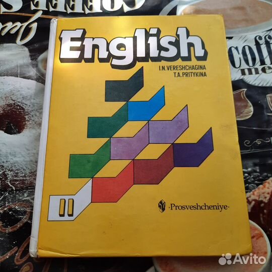 Английский язык Верещагина 2 класс Учебник