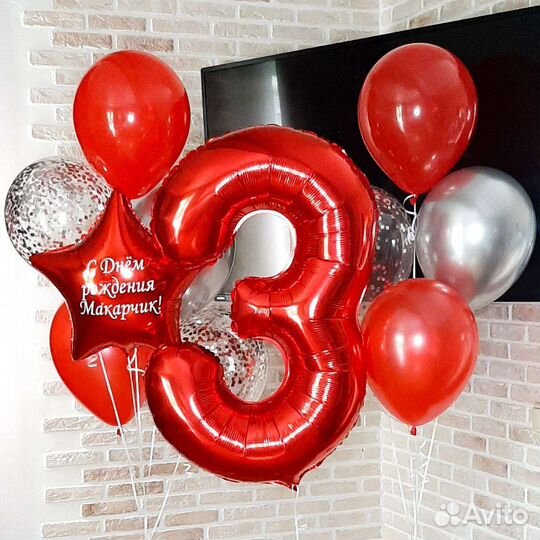 Гелиевые воздушные шары