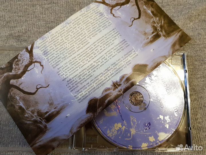 CD диск Mike Rowland