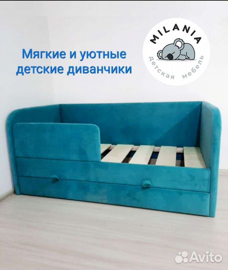 Детские диванчики с бортиком и ящиком