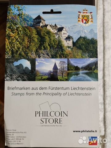 Редкий официальный набор марок Лихтенштейна