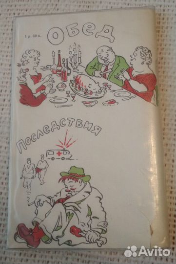 Книги: Рецепты блюд. Пушкина 