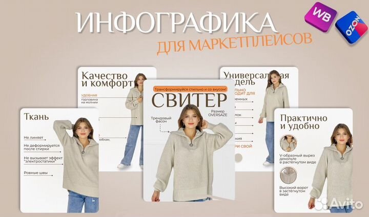 Менеджер wildberries