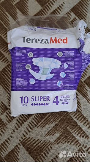 Подгузники для взрослых Super Seni XL 30 шт