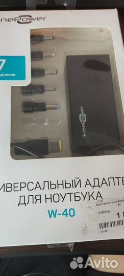 Зарядное устройство