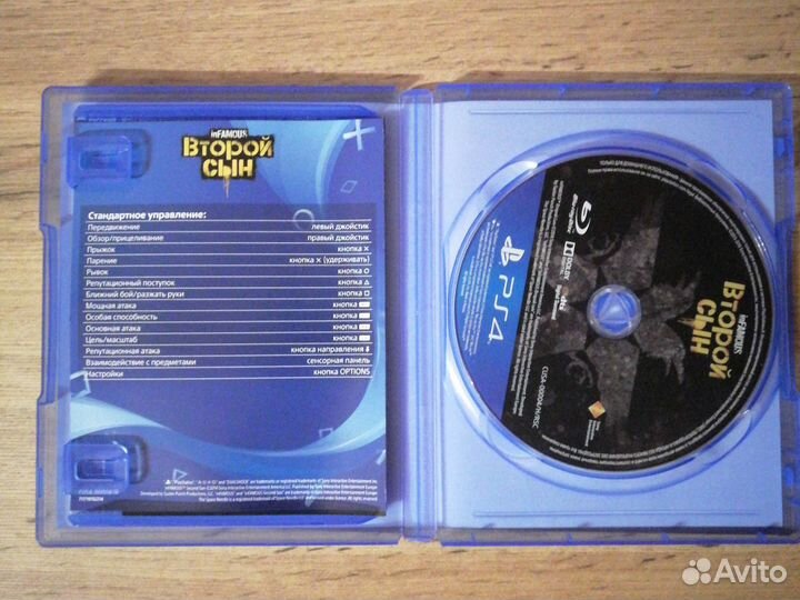 Игра Infamous второй сын для ps 4