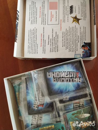 Комплект настольных игр