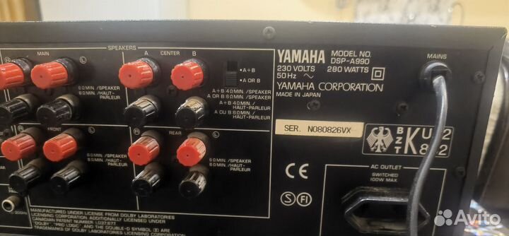 Усилитель Yamaha dsp a 990