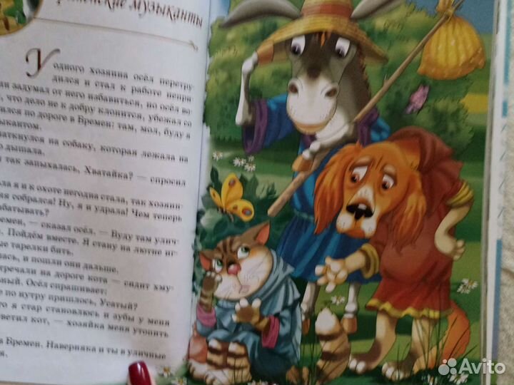 Сказки братьев гримм