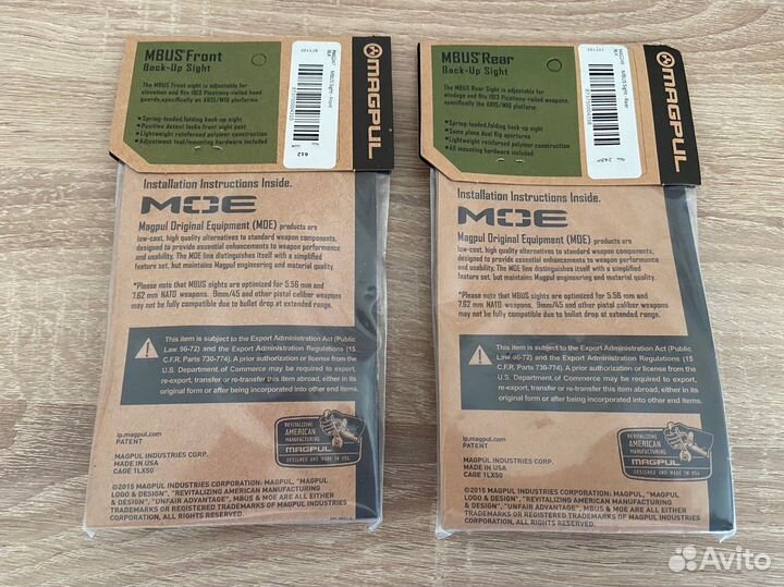 Комплект прицельных Magpul mbus, оригинал