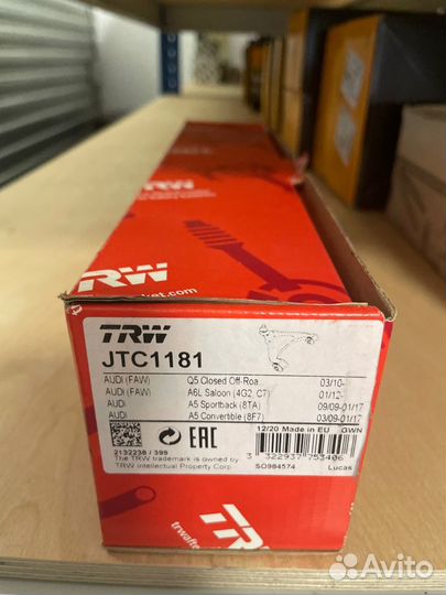 Рычаг задний левый верхний Audi A4/A5