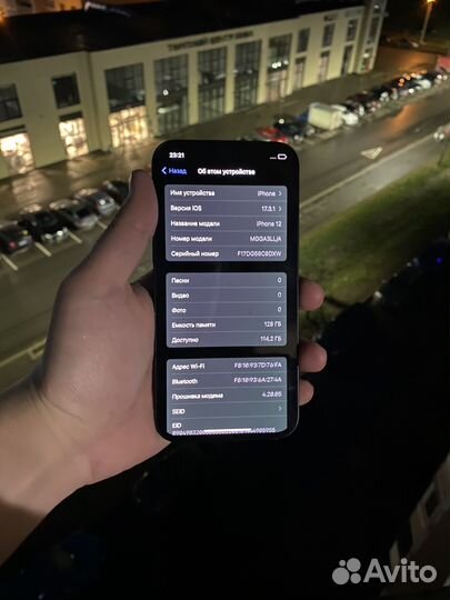 iPhone 12, 128 ГБ