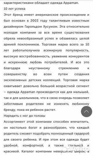 Брендовый Костюм 5/6 лет