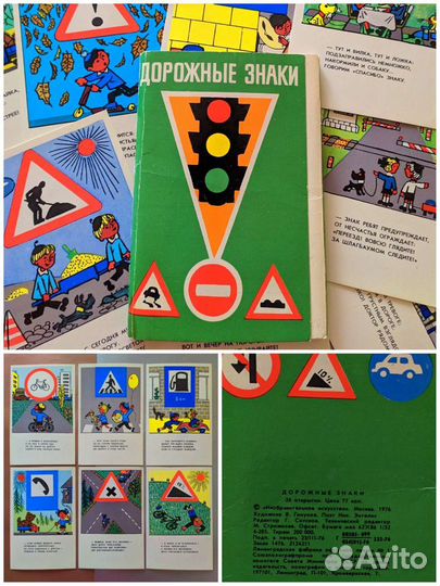 Открытки, винтаж, предметы старины, посуда, марки