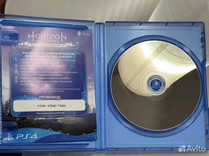 Ps4 Horizon zero dawn complete edition