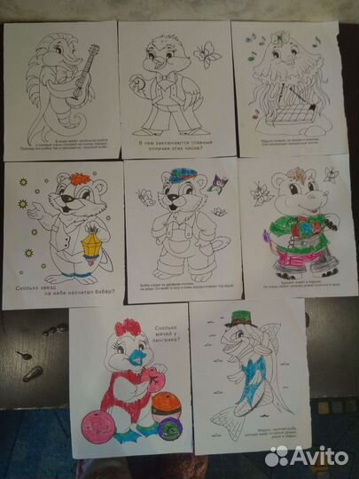 Раскраски алфавит