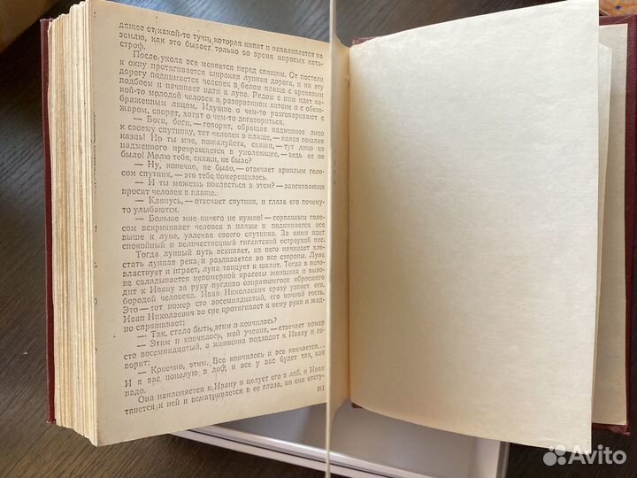 Книга мастер и маргарита