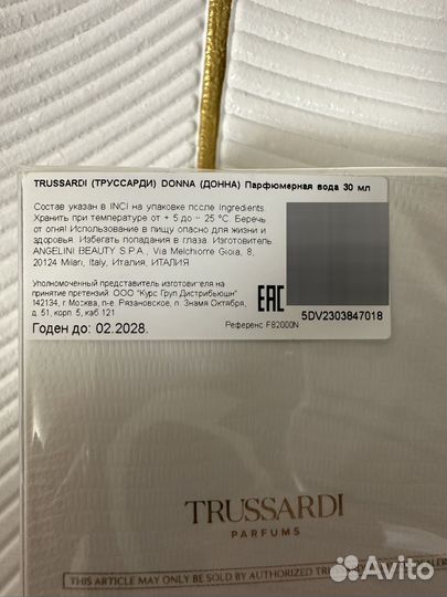 Trussardi Donna парфюмерная вода