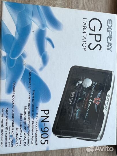 Gps навигатор