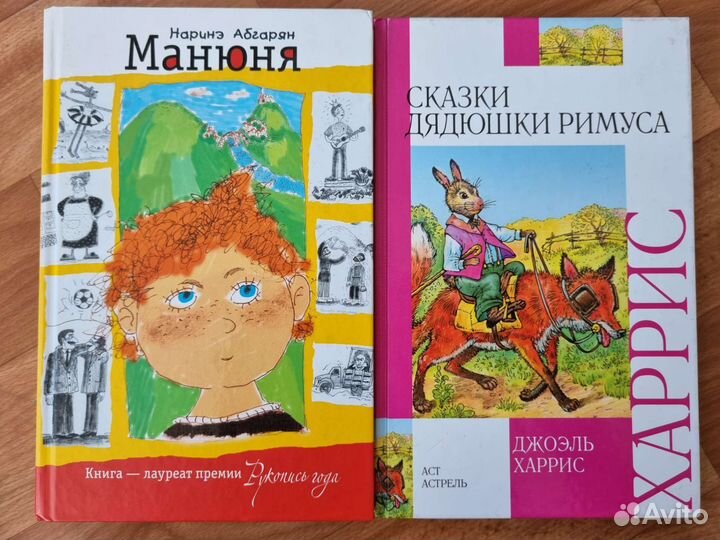 Книги на лето