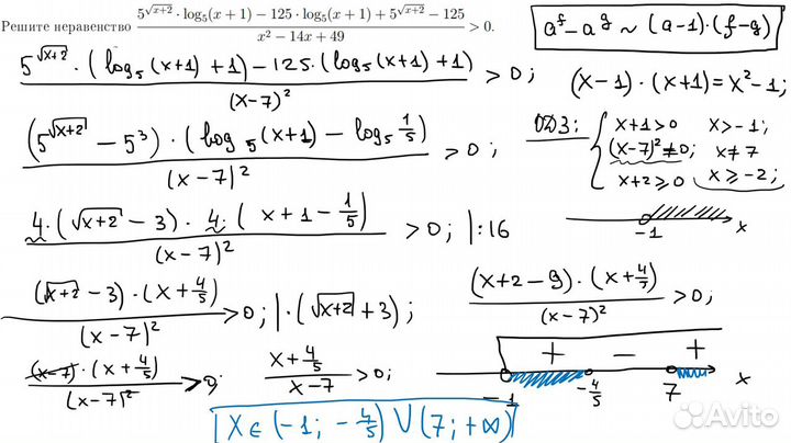 Подготовка к ОГЭ