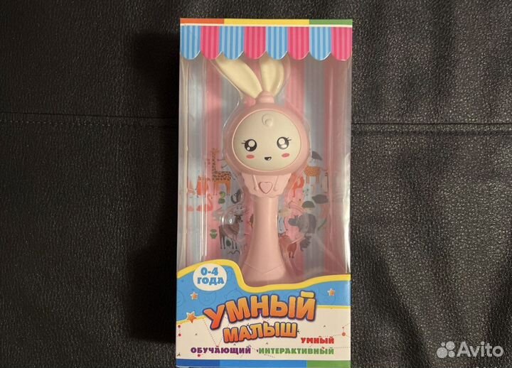 Погремушка зайка