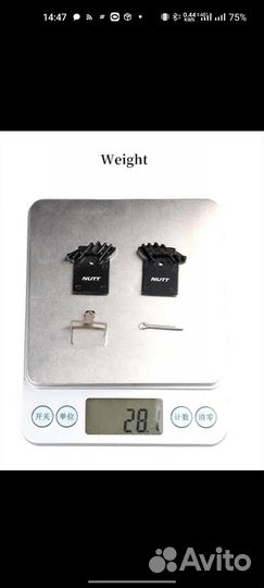 Тормозные колодки nutt с радиатором