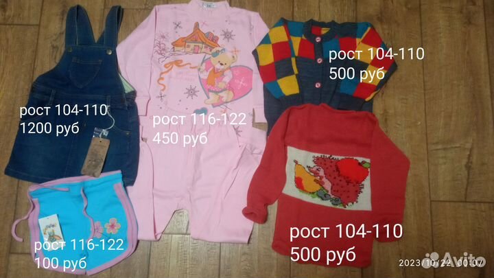 Новая детская одежда