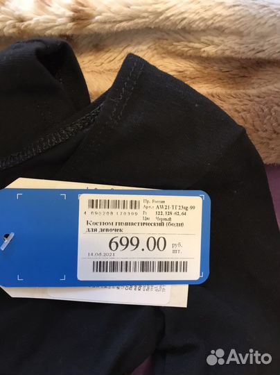 Купальник для девочки