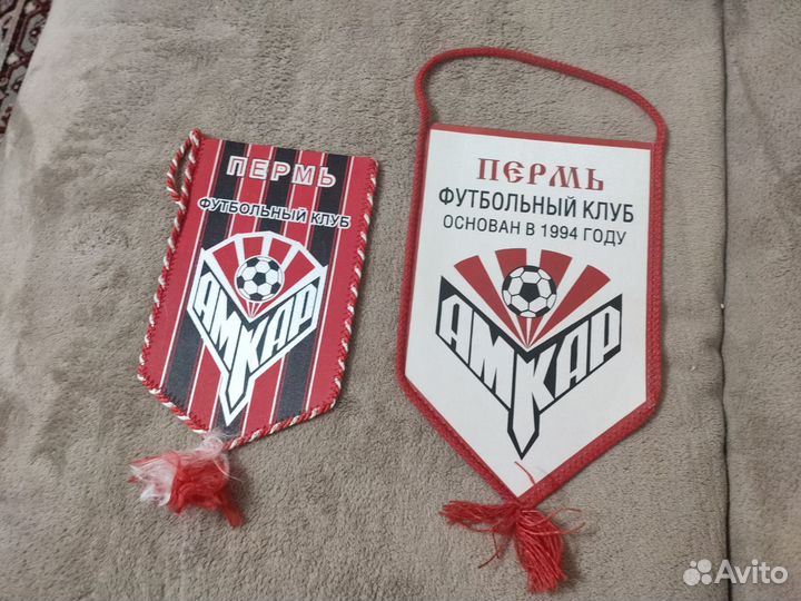 Вымпел амкар