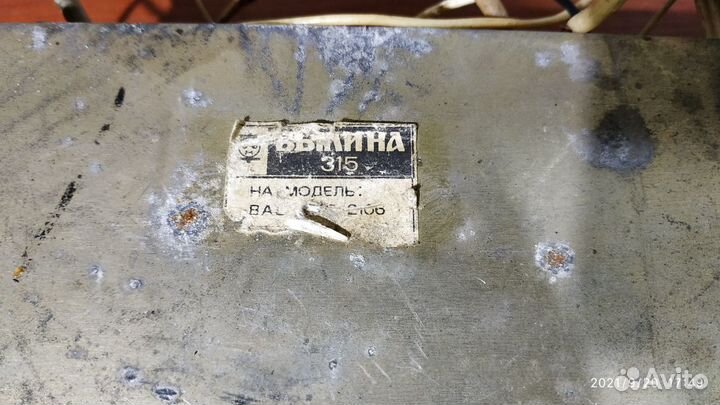 Приёмник